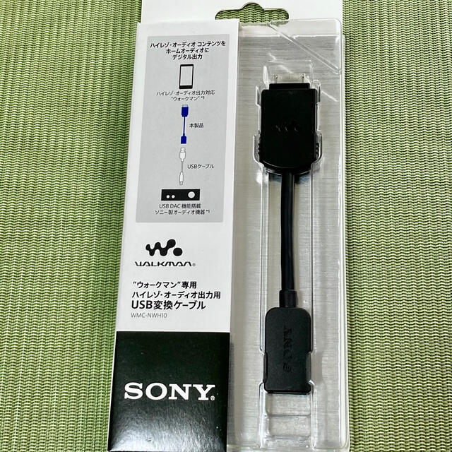 WALKMAN - SONY ウォークマン ハイレゾ出力用USB変換ケーブル WALKMAN - SONY ウォークマン ハイレゾ出力用USB変換ケーブル