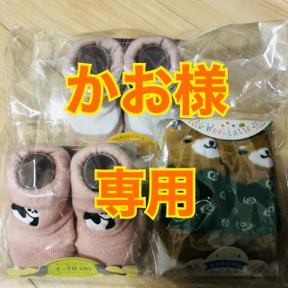 ニシマツヤ(西松屋)のかお様専用です(カバーオール)