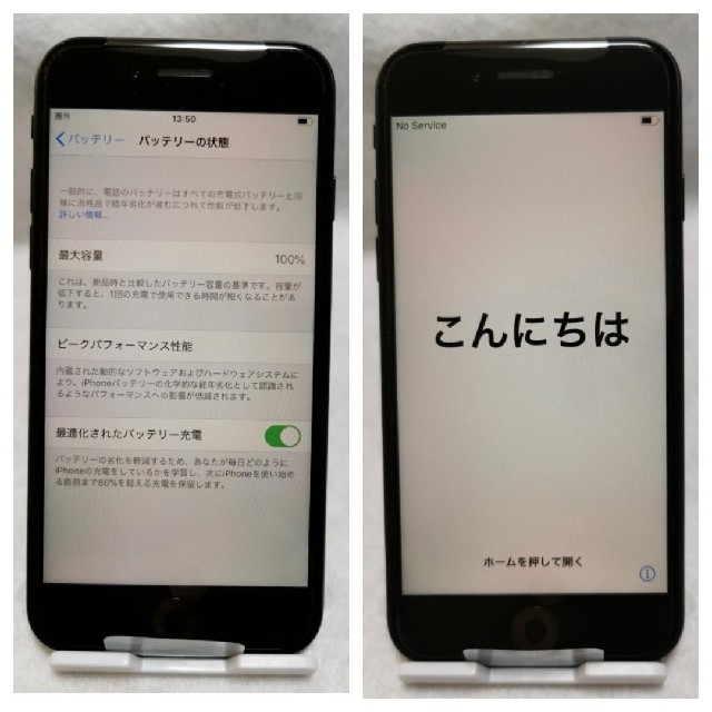 iPhone SE2　黒　64GB　Apple