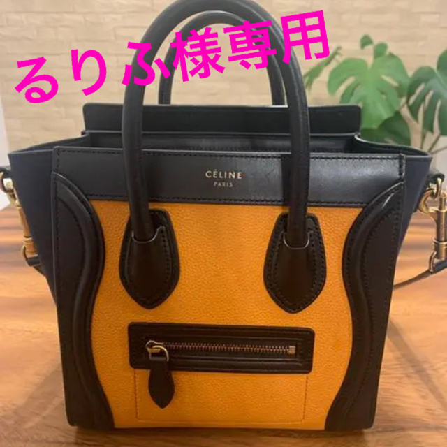 CELINE セリーヌ(旧ロゴ) ラゲージ ナノショッパー ショルダーバッグ