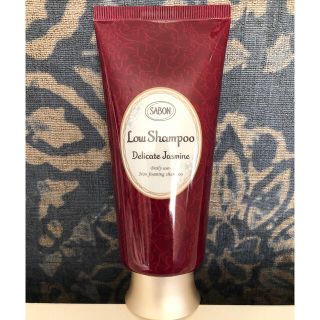 サボン(SABON)のSABONサボン　Low Shampoo デリケートジャスミン(シャンプー)