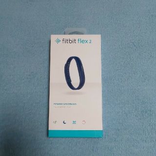 fitbit flex2(トレーニング用品)