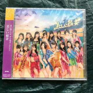 エスケーイーフォーティーエイト(SKE48)の美しい稲妻　通常盤(ポップス/ロック(邦楽))