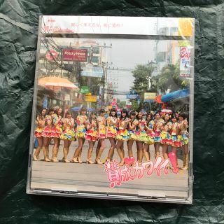 エスケーイーフォーティーエイト(SKE48)の賛成カワイイ！　通常盤(ポップス/ロック(邦楽))