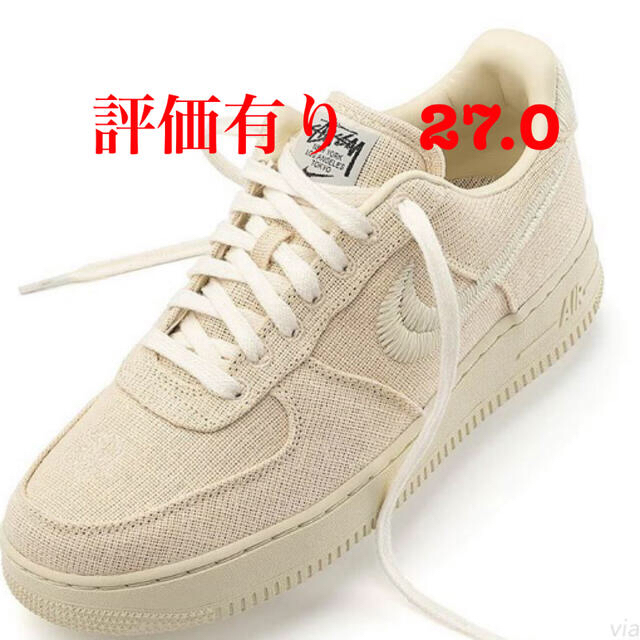 【27.0】stussy nike air force 1 fossil