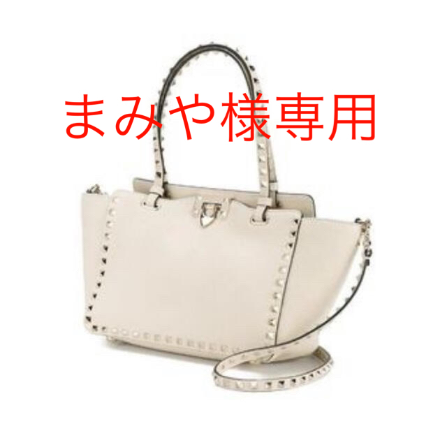 VALENTINO ロックスタッズスモールトート 白