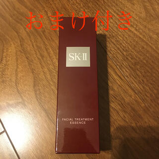 エスケーツー(SK-II)のSK-II SK2 フェイシャルトリートメントエッセンス　75ml 　おまけ付き(化粧水/ローション)