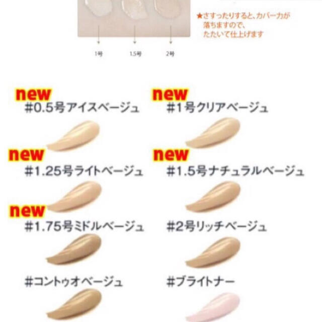 the saem(ザセム)のザセム コンシーラー 01 コスメ/美容のベースメイク/化粧品(コンシーラー)の商品写真