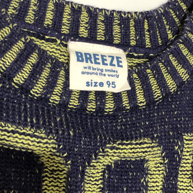 BREEZE(ブリーズ)のブリーズ　BREEZE  ニット セーター トレーナー 95  トップス　こども キッズ/ベビー/マタニティのキッズ服男の子用(90cm~)(ニット)の商品写真