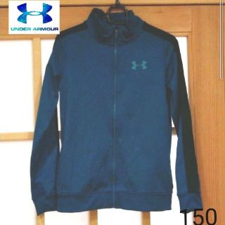 アンダーアーマー(UNDER ARMOUR)の❤ミクマクマ様専用❤UNDER ARMOUR ジャージ 150(ジャケット/上着)