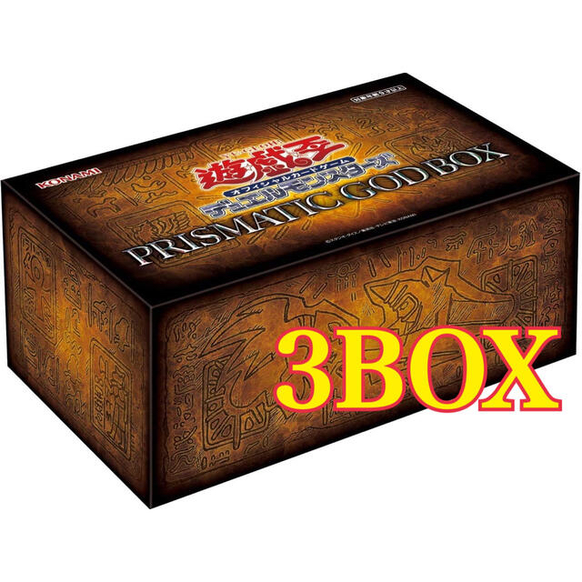 有名な高級ブランド デュエルモンスターズ ☆3セット☆遊戯王 - 遊戯王 PRISMATIC BOX GOD Box/