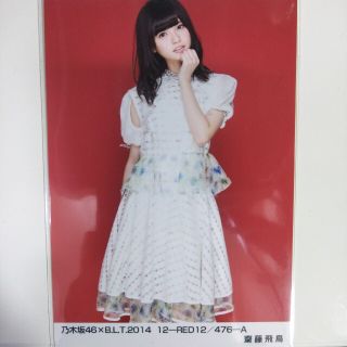 ノギザカフォーティーシックス(乃木坂46)の乃木坂46 生写真齋藤飛鳥BLT 2014 12-RED12/476-A(アイドルグッズ)