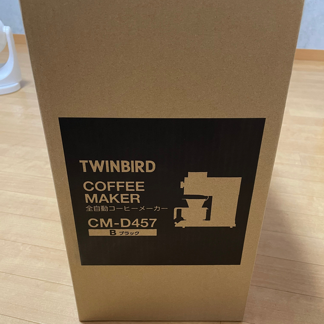 ツインバード 全自動コーヒーメーカー CM-D457B【新品 未使用 未開封