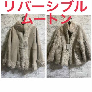 MAYSON GREY - リバーシブル リアル 羊革 ラム革 シープスキン