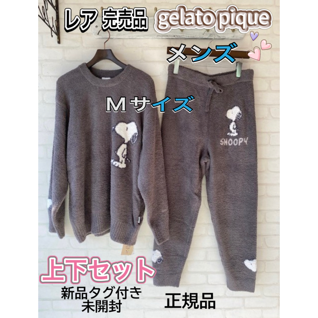 エアモコ dog 上下セット エアモコ dog 上下セット