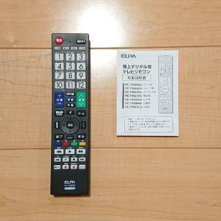 エルパ(ELPA)のELPA シャープ用 地上デジタル用テレビリモコン(テレビ)