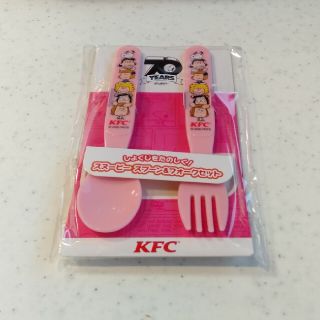 スヌーピー(SNOOPY)のスヌーピー スプーン&フォークセット KFC(カトラリー/箸)