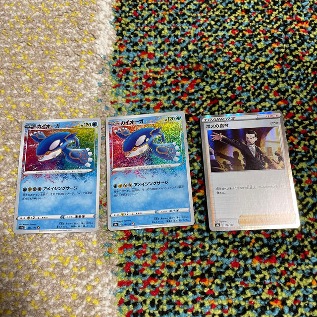 ポケモン ポケモンカード カイオーガアメイジングレア ボスの司令の通販 By なっち S Shop ポケモンならラクマ ポケモン ポケモンカード カイオーガアメイジングレア ボスの司令の通販 By なっち S Shop ポケモンならラクマ