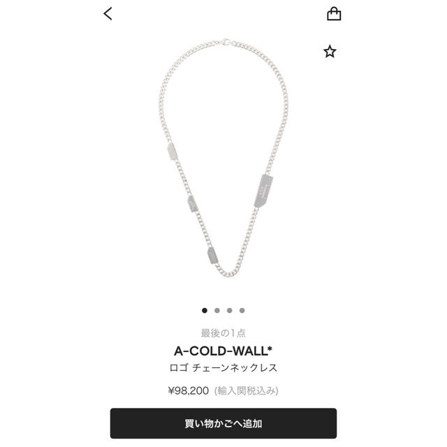 A-COLD-WALL*ロゴ チェーンネックレス