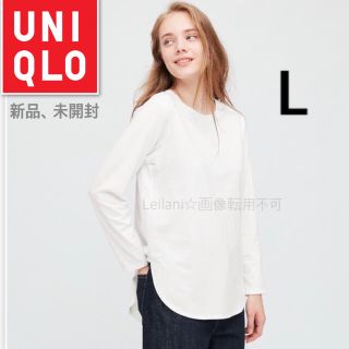 ユニクロ(UNIQLO)のユニクロ コットンロングシャツテールT 長袖 ホワイト L 新品 即発送(カットソー(長袖/七分))