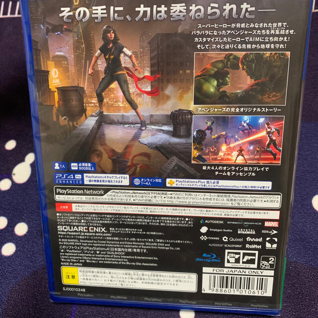 PlayStation4 - Marvel's Avengers(アベンジャーズ) -PS4の通販 by