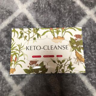 らく様専用‼️ケト　クレンズ　二箱(ダイエット食品)