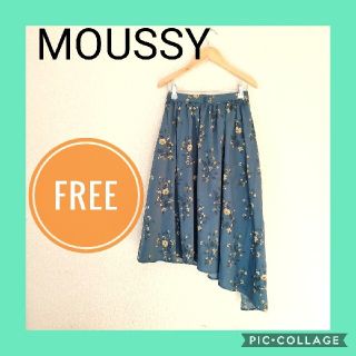 マウジー(moussy)のMOUSSY ボタニカル 魅力的な大人な着こなし イレヘムスカート(その他)