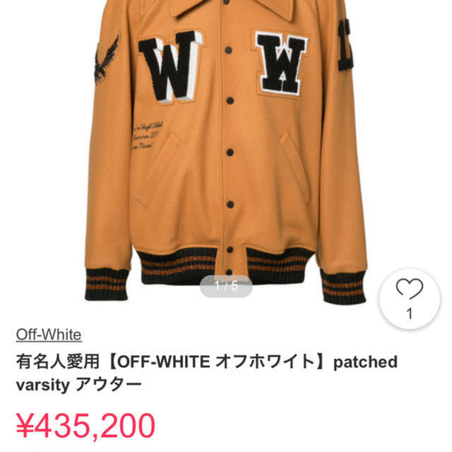 OFF-WHITE - off wihte スタジャン 三代目 NAOTO着用の通販 by 怪盗's