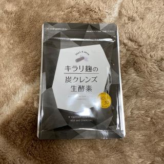 キラリ麹の炭クレンズ生酵素 (ダイエット食品)