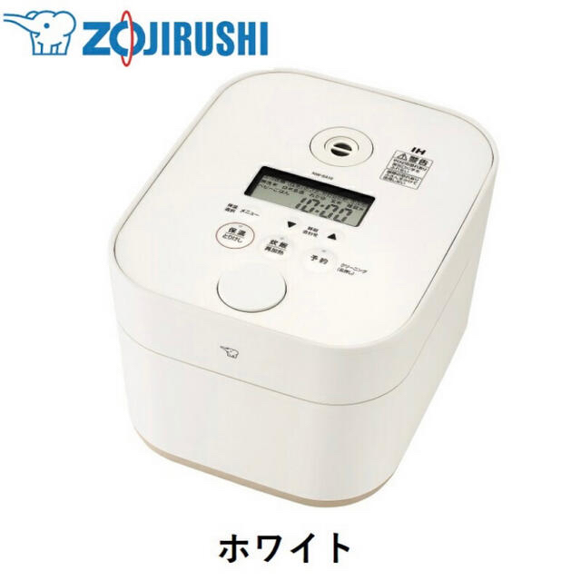 象印(ゾウジルシ)のZOJIRUSHI 象印 STAN. IH炊飯ジャー（5.5合炊き）NWSA10 スマホ/家電/カメラの調理家電(炊飯器)の商品写真