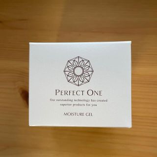 パーフェクトワン(PERFECT ONE)の新品　パーフェクトワン モイスチャージェル(美容液ジェル)75g 新日本製薬(オールインワン化粧品)