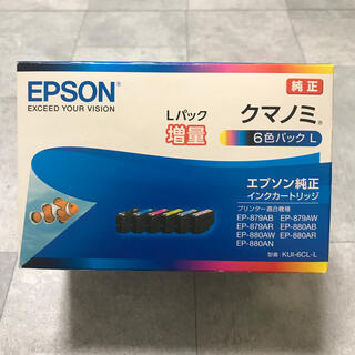 エプソン(EPSON)のエプソン 純正 インクカートリッジ  クマノミ  6色パック 増量(PC周辺機器)