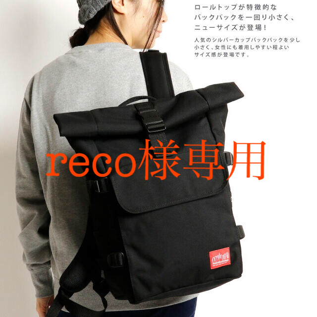 Manhattan Portage】Silvercup Backpack JR - リュック/バックパック