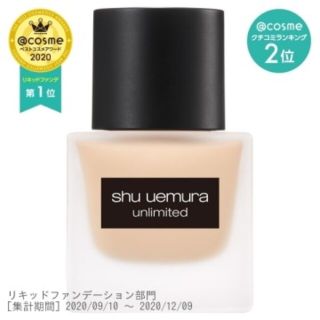 シュウウエムラ(shu uemura)のshu uemura　アンリミテッドラスティングフルイド674新品未使用(ファンデーション)