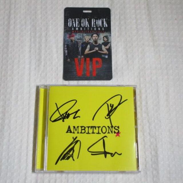 ONE OK ROCK - ONE OK ROCK ワンオクロック サイン入りCD VIP ONE OK ROCK - ONE OK ROCK ワンオクロック サイン入りCD VIP