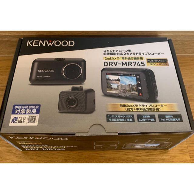 ケンウッド  DRV-MR745 リアカメラ