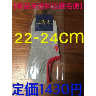 ポロラルフローレン(POLO RALPH LAUREN)のRALPH LAUREN ポロラルフローレン 22-24cm【新品送料込匿名便】(ソックス)