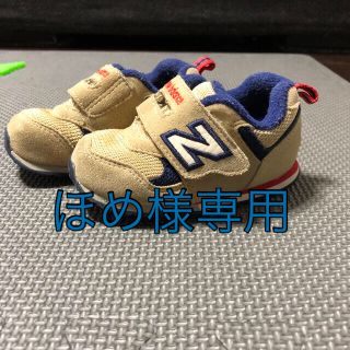 ニューバランス(New Balance)のニューバランス  スニーカー　12cm(スニーカー)