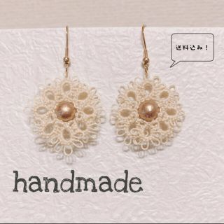 ピアス*レース編み handmade(イヤリング)