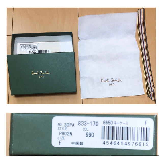 Paul Smith Paul Smith ギフト 4点 セットの通販 by ゆー's shop