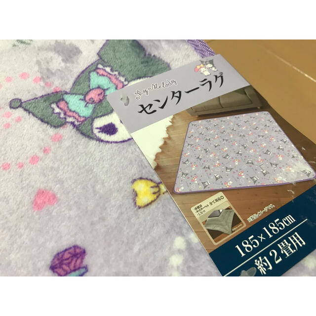 サンリオ - クロミ センターラグマット 2畳 正方形 ふかふかラグ サンリオ - クロミ センターラグマット 2畳 正方形 ふかふかラグ