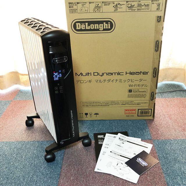 台湾お土産入荷!♡Sawa様専用 デロンギ マルチダイナミックヒーター 台湾お土産入荷!♡Sawa様専用 デロンギ マルチダイナミックヒーター