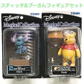 ディズニー(Disney)の🐱【未開封】スティッチ＆プーさんフィギュアセット(アニメ/ゲーム)