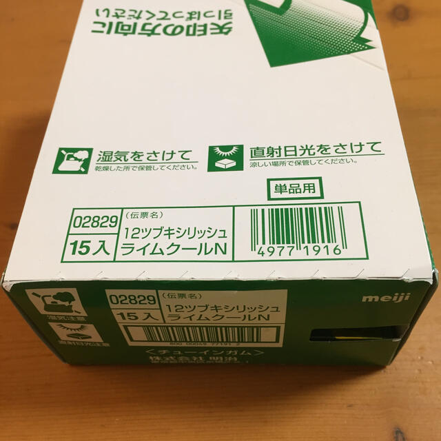 明治(メイジ)のキシリッシュ  ライム12粒  7個セット 食品/飲料/酒の食品(菓子/デザート)の商品写真