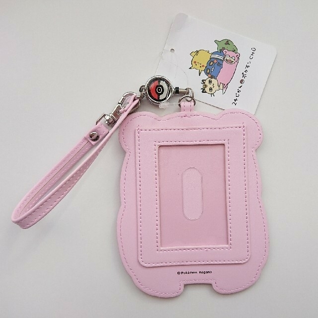 ポケモン - ポケモンセンター限定 24じかん ポケモン CHU ヤドン ポケモン - ポケモンセンター限定 24じかん ポケモン CHU ヤドン