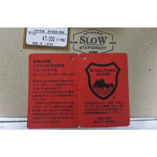 新品 SLOW 栃木レザー A6 手帳カバー ダークブラウン 日本製