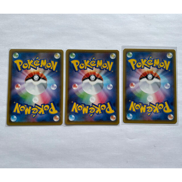 ポケモン 色違い ウールー バイウールー バイウールーvの通販 By Tea S Shop プロフ必読 ポケモンならラクマ ポケモン 色違い ウールー バイウールー バイウールーvの通販 By Tea S Shop プロフ必読 ポケモンならラクマ