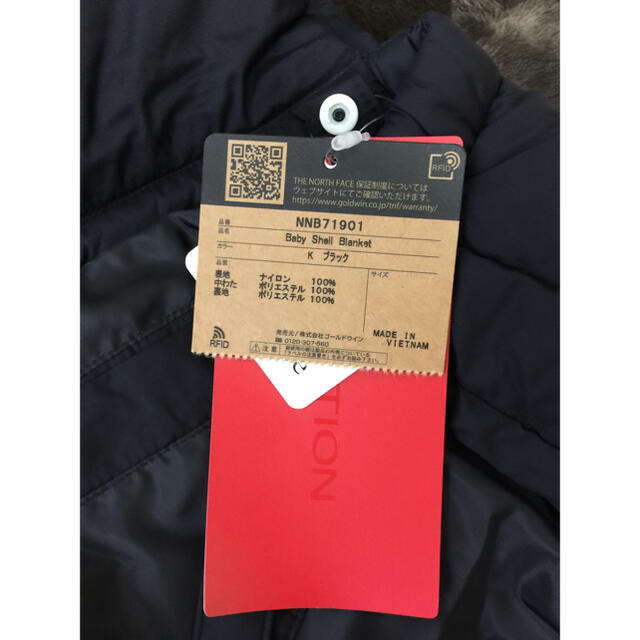 THE NORTH FACE(ザノースフェイス)のTHE NORTH FACE ブランケット Baby Shell Blanket キッズ/ベビー/マタニティのこども用ファッション小物(おくるみ/ブランケット)の商品写真