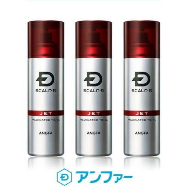 スカルプD - 【新品】スカルプD 薬用育毛スカルプトニック 3本セットの ...