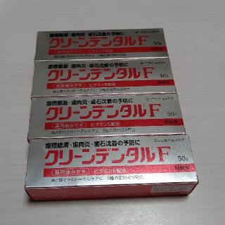 ダイイチサンキョウヘルスケア(第一三共ヘルスケア)のクリーンデンタルF 特納用 50g (４本)(歯磨き粉)